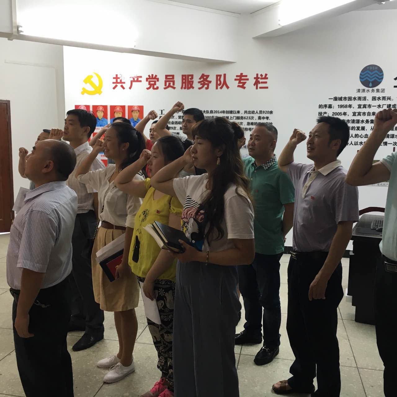 集團公司一支部“兩學(xué)一做”黨日活動