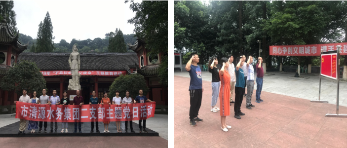 讓主題黨日活動，既有“黨味”又有“新風”