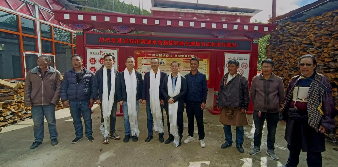 千里慰問(wèn)送溫暖 真情幫扶助振興 ——集團(tuán)公司到新龍縣開(kāi)展幫扶慰問(wèn)活動(dòng)