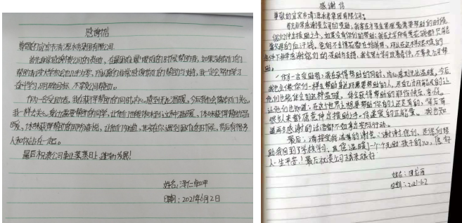 千里慰問(wèn)送溫暖 真情幫扶助振興 ——集團(tuán)公司到新龍縣開(kāi)展幫扶慰問(wèn)活動(dòng)