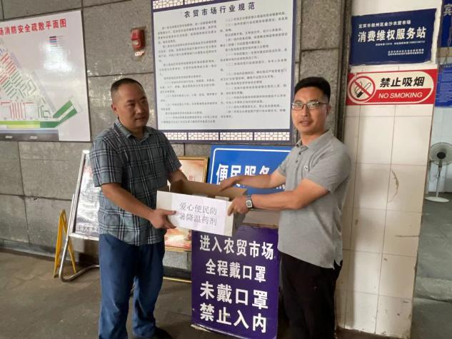 辦實(shí)事 添舉措 送愛心 --公司三支部開展“我為群眾辦實(shí)事”主題黨日活動(dòng)