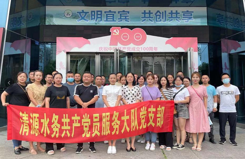 觀看革命教育影片 傳承紅色革命精神 ——共產(chǎn)黨員服務(wù)大隊(duì)支部開展主題黨日觀影活動
