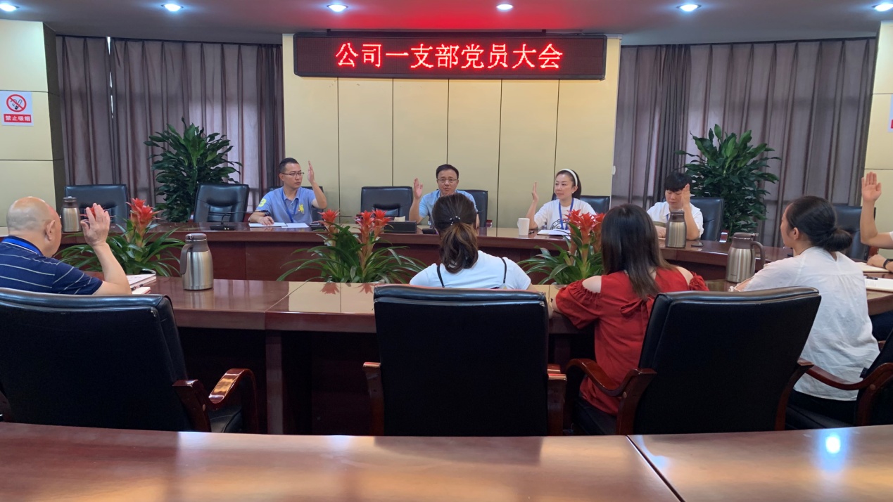 強化政治認(rèn)識 統(tǒng)一思想行動
