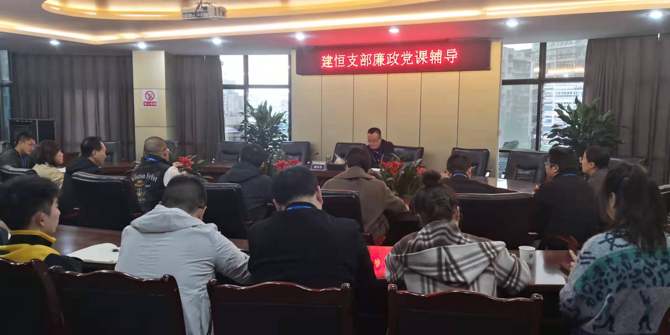 黨委委員、總工程師陳興華到建恒支部開展廉潔黨課輔導(dǎo)