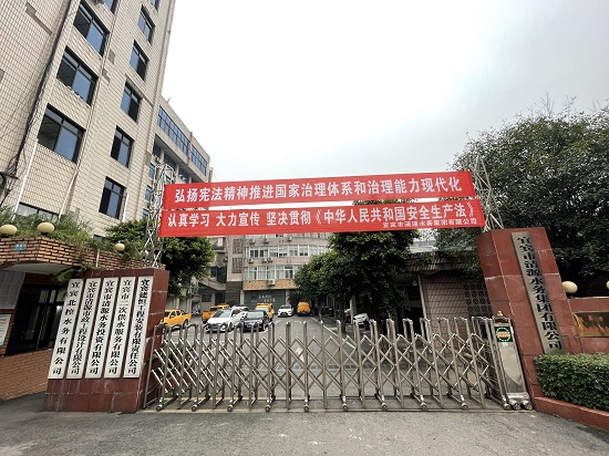 以習(xí)近平法治思想為指引 堅(jiān)定不移走中國特色社會(huì)主義法治道路