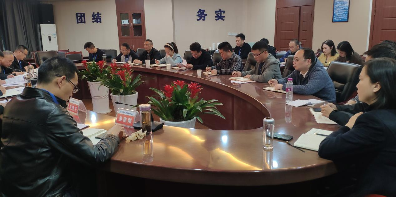 清源水務公司召開黨委理論學習中心組第四次學習(擴大)會