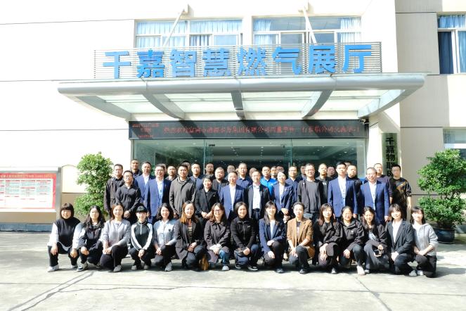 清源水務(wù)公司開展2024年干部提能暨家風家教培訓