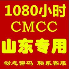 高效便捷，盡在酒店管理包月卡服務
