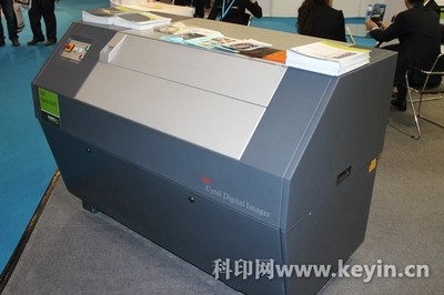 艾司科攜CDI柔性版CTP亮相2012中國國際標簽展